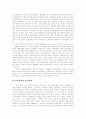 [호주제][호주제도][가족제도]호주제 폐지 찬성론, 당위성, 대안, 개선방안(호주제 폐지 당위성, 호주제로 인한 피해, 호주제폐지 찬성론, 호주제폐지 근거,대안, 호주제 폐지이후 호적 개선방안, 호주제, 호주제도) 6페이지