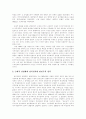 [호주제][호주제도][가족제도]호주제 폐지 찬성론, 당위성, 대안, 개선방안(호주제 폐지 당위성, 호주제로 인한 피해, 호주제폐지 찬성론, 호주제폐지 근거,대안, 호주제 폐지이후 호적 개선방안, 호주제, 호주제도) 7페이지