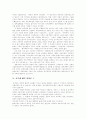 [호주제][호주제도][가족제도]호주제 폐지 찬성론, 당위성, 대안, 개선방안(호주제 폐지 당위성, 호주제로 인한 피해, 호주제폐지 찬성론, 호주제폐지 근거,대안, 호주제 폐지이후 호적 개선방안, 호주제, 호주제도) 8페이지