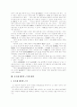 [호주제][호주제도][가족제도]호주제 폐지 찬성론, 당위성, 대안, 개선방안(호주제 폐지 당위성, 호주제로 인한 피해, 호주제폐지 찬성론, 호주제폐지 근거,대안, 호주제 폐지이후 호적 개선방안, 호주제, 호주제도) 10페이지