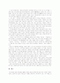 [호주제][호주제도][가족제도]호주제 폐지 찬성론, 당위성, 대안, 개선방안(호주제 폐지 당위성, 호주제로 인한 피해, 호주제폐지 찬성론, 호주제폐지 근거,대안, 호주제 폐지이후 호적 개선방안, 호주제, 호주제도) 12페이지
