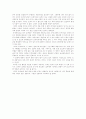 [호주제][호주제도][가족제도]호주제 폐지 찬성론, 당위성, 대안, 개선방안(호주제 폐지 당위성, 호주제로 인한 피해, 호주제폐지 찬성론, 호주제폐지 근거,대안, 호주제 폐지이후 호적 개선방안, 호주제, 호주제도) 13페이지