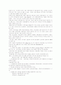 [M&A][기업인수합병]M&A(기업인수합병) 현황, 동기, 규정, 방어전략, 기업가치평가, 활성화방안(M&A(기업인수합병) 동기, M&A(기업인수합병) 규정, 적대적 M&A(기업인수합병) 방어전략, 기업가치평가) 6페이지