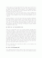 [M&A][기업인수합병]M&A(기업인수합병) 현황, 동기, 규정, 방어전략, 기업가치평가, 활성화방안(M&A(기업인수합병) 동기, M&A(기업인수합병) 규정, 적대적 M&A(기업인수합병) 방어전략, 기업가치평가) 26페이지