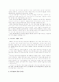 [M&A][기업인수합병]M&A(기업인수합병) 현황, 동기, 규정, 방어전략, 기업가치평가, 활성화방안(M&A(기업인수합병) 동기, M&A(기업인수합병) 규정, 적대적 M&A(기업인수합병) 방어전략, 기업가치평가) 29페이지