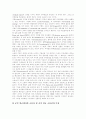 [국민연금]국민연금의 실태, 문제점, 재정위기와 정책과제 및 평가 분석(연금제도 역사, 국민연금 적용대상, 국민연금제도의 문제점, 국민연금의 재정위기, 국민연금 재정안정화 정책과제, 국민연금 평가) 5페이지