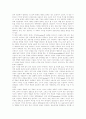 [국민연금]국민연금의 실태, 문제점, 재정위기와 정책과제 및 평가 분석(연금제도 역사, 국민연금 적용대상, 국민연금제도의 문제점, 국민연금의 재정위기, 국민연금 재정안정화 정책과제, 국민연금 평가) 8페이지