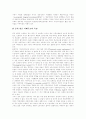 [국민연금]국민연금의 실태, 문제점, 재정위기와 정책과제 및 평가 분석(연금제도 역사, 국민연금 적용대상, 국민연금제도의 문제점, 국민연금의 재정위기, 국민연금 재정안정화 정책과제, 국민연금 평가) 9페이지