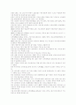 [국민연금]국민연금의 실태, 문제점, 재정위기와 정책과제 및 평가 분석(연금제도 역사, 국민연금 적용대상, 국민연금제도의 문제점, 국민연금의 재정위기, 국민연금 재정안정화 정책과제, 국민연금 평가) 15페이지