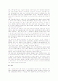 [국민연금]국민연금의 실태, 문제점, 재정위기와 정책과제 및 평가 분석(연금제도 역사, 국민연금 적용대상, 국민연금제도의 문제점, 국민연금의 재정위기, 국민연금 재정안정화 정책과제, 국민연금 평가) 17페이지