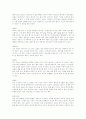 갑상선기능 저하와 항진증의 발생현황과 증상 및 식사요법 11페이지