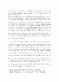 [리더십][리더쉽]리더십(리더쉽) 심층 고찰(리더십의 개념, 리더십의 의의, 리더십의 유형, 리더십연구의 접근방법, 세력 및 영향력, 리더행동이론, 변형적 리더십과 거래적 리더십, 리더십의 측정방법) 11페이지