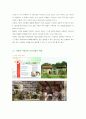 미술교육 미술 학습지도안 -애니메이션 31페이지
