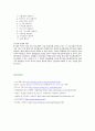 미술교육 미술 학습지도안 -애니메이션 35페이지