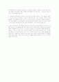 유전자의 전사와 번역과정 2페이지