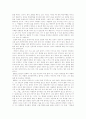 [나의 성장기][나의 미래모습][나는 누구인가][나의 자서전][자기소개서][자소서][나의 인생관][자기 성장기]나의 성장기와 미래의 내 모습 그려보기, 나는 누구인가, 나의 자서전, 자기소개서, 자소서, 나의 인생관 2페이지