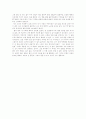 [나의 성장기][나의 미래모습][나는 누구인가][나의 자서전][자기소개서][자소서][나의 인생관][자기 성장기]나의 성장기와 미래의 내 모습 그려보기, 나는 누구인가, 나의 자서전, 자기소개서, 자소서, 나의 인생관 3페이지
