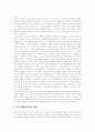[교회][한국교회][예배][상담사역]교회 분석 및 한국교회의 성장과 예배, 상담사역(교회의 성경적 명칭, 교회의 속성과 외형적 특성, 한국교회의 성장, 세계 교회 예배의 수용, 상담사역 활성화 방안, 교회, 예배) 14페이지