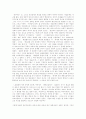 [마르크스 정당론][노동조합론][자본론][공산당선언][마르크스][노동조합][자본][공산당][부르주아][프롤레타리아]마르크스 정당론, 노동조합론, 자본론, 공산당선언(정당론, 노동조합론, 자본론) 2페이지