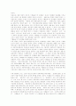 [마르크스 정당론][노동조합론][자본론][공산당선언][마르크스][노동조합][자본][공산당][부르주아][프롤레타리아]마르크스 정당론, 노동조합론, 자본론, 공산당선언(정당론, 노동조합론, 자본론) 4페이지