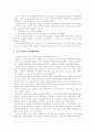 [마르크스 정당론][노동조합론][자본론][공산당선언][마르크스][노동조합][자본][공산당][부르주아][프롤레타리아]마르크스 정당론, 노동조합론, 자본론, 공산당선언(정당론, 노동조합론, 자본론) 16페이지