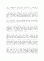 [마르크스 정당론][노동조합론][자본론][공산당선언][마르크스][노동조합][자본][공산당][부르주아][프롤레타리아]마르크스 정당론, 노동조합론, 자본론, 공산당선언(정당론, 노동조합론, 자본론) 20페이지
