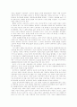 [마르크스 정당론][노동조합론][자본론][공산당선언][마르크스][노동조합][자본][공산당][부르주아][프롤레타리아]마르크스 정당론, 노동조합론, 자본론, 공산당선언(정당론, 노동조합론, 자본론) 21페이지