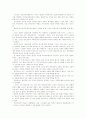 [마르크스 정당론][노동조합론][자본론][공산당선언][마르크스][노동조합][자본][공산당][부르주아][프롤레타리아]마르크스 정당론, 노동조합론, 자본론, 공산당선언(정당론, 노동조합론, 자본론) 25페이지