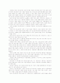 [마르크스 정당론][노동조합론][자본론][공산당선언][마르크스][노동조합][자본][공산당][부르주아][프롤레타리아]마르크스 정당론, 노동조합론, 자본론, 공산당선언(정당론, 노동조합론, 자본론) 26페이지