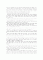 [마르크스 정당론][노동조합론][자본론][공산당선언][마르크스][노동조합][자본][공산당][부르주아][프롤레타리아]마르크스 정당론, 노동조합론, 자본론, 공산당선언(정당론, 노동조합론, 자본론) 27페이지