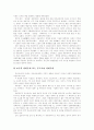 [마르크스 정당론][노동조합론][자본론][공산당선언][마르크스][노동조합][자본][공산당][부르주아][프롤레타리아]마르크스 정당론, 노동조합론, 자본론, 공산당선언(정당론, 노동조합론, 자본론) 32페이지