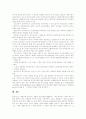 [마르크스 정당론][노동조합론][자본론][공산당선언][마르크스][노동조합][자본][공산당][부르주아][프롤레타리아]마르크스 정당론, 노동조합론, 자본론, 공산당선언(정당론, 노동조합론, 자본론) 35페이지