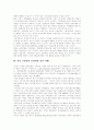 [기업윤리문화][기업윤리경영][기업윤리]기업윤리문화와 기업윤리경영 실천 사례 분석(기업의 사회적 책임, 윤리경영의 기능, 기업윤리문화와 기업성과간의 연관성, 선진 기업들의 윤리경영 실천 사례) 7페이지