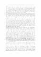 [독일][통일독일][프로이센][독일의 문화][독일문화]독일에 관한 조사(독일신비주의, 독일의 자연 환경, 독일의 정치, 독일의 경제, 프로이센과 오스트리아, 독일의 가부장적 전통, 독일의 통일, 독일, 독일문화) 4페이지