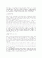 [교회][기원과학][창조][진화][창조론교육][교회분열]교회의 본질 및 기원과 분열(교회의 본질, 교회의 기원, 기원과학으로서 창조와 진화, 교회에서 할 수 있는 창조론 교육, 교회의 분열, 분열의 배경) 12페이지