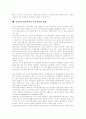 [독서지도 전문가][독서교육 전문가]독서지도 전문가(독서교육 전문가) 분석 고찰(독서지도 전문가 양성, 학교 독서지도 전문가 교과과정, 특수교육과 독서지도, 독서지도전문가로서 특수교사역할) 21페이지