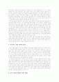 [독서지도 전문가][독서교육 전문가]독서지도 전문가(독서교육 전문가) 분석 고찰(독서지도 전문가 양성, 학교 독서지도 전문가 교과과정, 특수교육과 독서지도, 독서지도전문가로서 특수교사역할) 32페이지