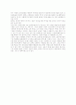 [독서지도 전문가][독서교육 전문가]독서지도 전문가(독서교육 전문가) 분석 고찰(독서지도 전문가 양성, 학교 독서지도 전문가 교과과정, 특수교육과 독서지도, 독서지도전문가로서 특수교사역할) 35페이지