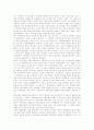 [동양사상][서양사상]동양사상과 서양사상 분석 고찰(동양의 사상, 서양의 사상, 소크라테스, 아테네, 헬레니즘시대 윤리사상, 중세 크리스트교 사상, 근대 윤리사상, 현대 윤리사상, 서양 사상의 수학) 5페이지