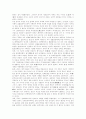 [동양사상][서양사상]동양사상과 서양사상 분석 고찰(동양의 사상, 서양의 사상, 소크라테스, 아테네, 헬레니즘시대 윤리사상, 중세 크리스트교 사상, 근대 윤리사상, 현대 윤리사상, 서양 사상의 수학) 9페이지