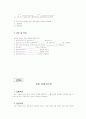 LED, LD, PD의 특성 실험 22페이지