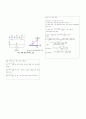 기초전자실험(정류회로,RLC,공진회로) 12페이지