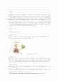 식사요법 - 호흡기 질환의 발생 현황과 치료 영양관리 2페이지
