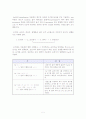 java 반복문 연산자 (for문, while문, do - while문) 2페이지