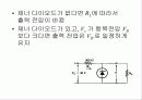 다이오드 정전압기 3페이지