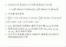 다이오드 정전압기 9페이지