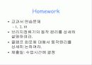 다이오드 정전압기 11페이지