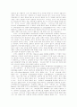 [성령][삼위일체론][구원과 성령][성령과 은사][성령과 방언][성령세례와 성경적 증거]성령 분석(삼위일체론, 구원과 성령, 성령과 은사, 성령과 방언, 성령 세례와 성경적 증거, 성령, 구원, 삼위일체론,성서,성경) 5페이지