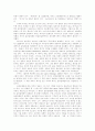[성령][삼위일체론][구원과 성령][성령과 은사][성령과 방언][성령세례와 성경적 증거]성령 분석(삼위일체론, 구원과 성령, 성령과 은사, 성령과 방언, 성령 세례와 성경적 증거, 성령, 구원, 삼위일체론,성서,성경) 6페이지