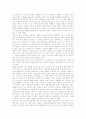 [성령][삼위일체론][구원과 성령][성령과 은사][성령과 방언][성령세례와 성경적 증거]성령 분석(삼위일체론, 구원과 성령, 성령과 은사, 성령과 방언, 성령 세례와 성경적 증거, 성령, 구원, 삼위일체론,성서,성경) 33페이지